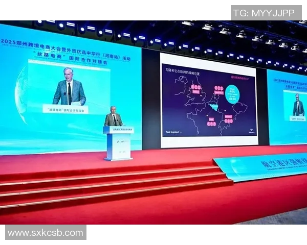 全球视野下的国际合作与发展趋势分析及未来展望